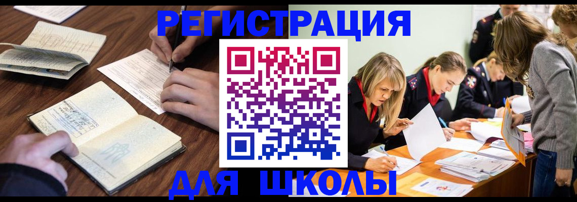 временная регистрация собственник в Камбарке